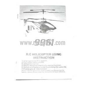 (image for) lucky boy 9961 toy Parts English manual book