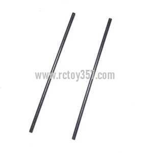 (image for) lucky boy 9961 toy Parts Tail support bar