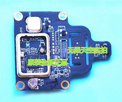 (image for) GPS module Autel EVO Nano / Nano+ RC Drone Spare Parts