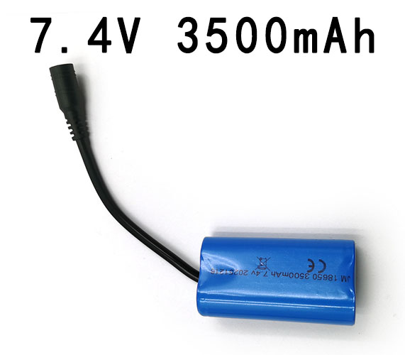 7.4V 3500mAh Battery (DC5.5mm Plug) - Bait Boat / Trawl Boat Battery (image for) 7.4V 3500mAh Battery (DC5.5mm Plug) - Bait Boat / Trawl Boat Battery
