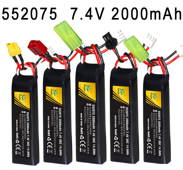 (image for) 552075 7.4V 2000mAh High magnification polymer lithium battery