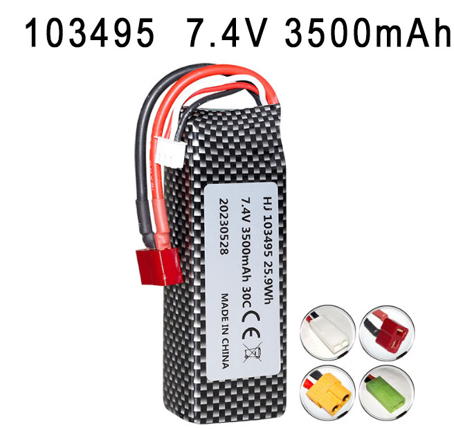 (image for) 103495 7.4V 3500mAh High magnification polymer lithium battery