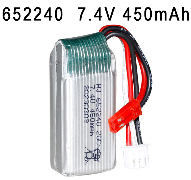 (image for) 652240 7.4V 450mAh High magnification polymer lithium battery