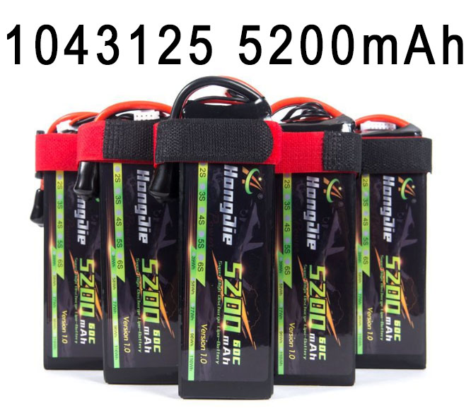 (image for) 1043125 7.4V/11.1V/14.8V/18.5V/22.2V 5200mAh High magnification polymer lithium battery 2S/3S/4S/5S/6S