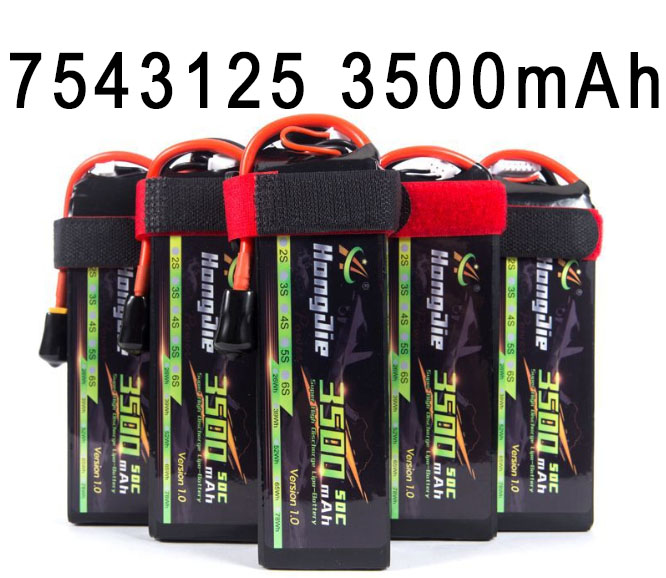 (image for) 7543125 7.4V/11.1V/14.8V/18.5V/22.2V 3500mAh High magnification polymer lithium battery 2S/3S/4S/5S/6S