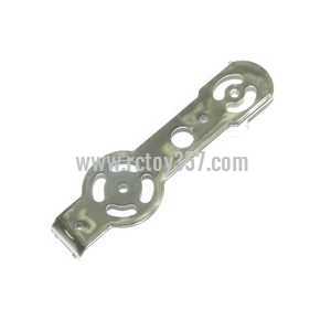 (image for) BO RONG BR6008/6108 toy Parts Motor cover
