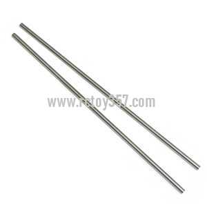 (image for) BO RONG BR6098 BR6098T toy Parts Tail support bar