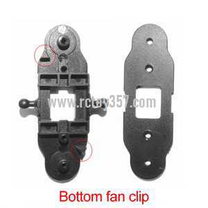 RCToy357.com - BO RONG BR6808 Helicopter toy Parts Bottom fan clip