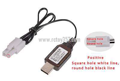 RCToy357.com - 9.6V EL-2P forward with protection IC nickel-cadmium nickel-hydrogen USB charger