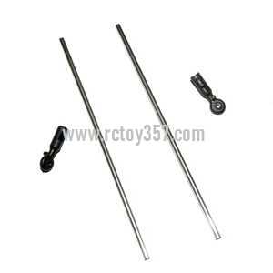 (image for) DFD F161 toy Parts Decorative bar