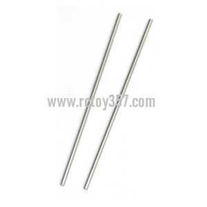 (image for) DFD F187 helicopter toy Parts Decorative bar