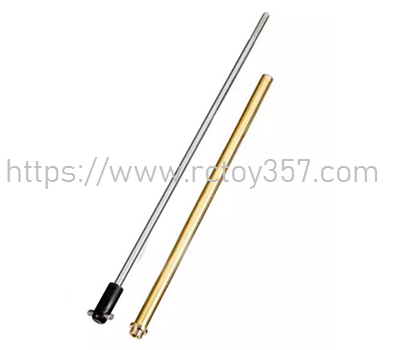 (image for) Transmission components FeiLun FT009 RC Speedboat Spare Parts