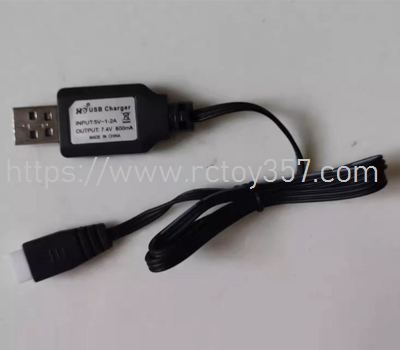 (image for) USB charging cable FeiLun FT009 RC Speedboat Spare Parts