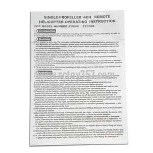 (image for) Feixuan Fei Lun RC Helicopter FX060 FX060B toy Parts English manual book