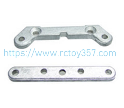 (image for) W12012-013 Rocker Arm Reinforcement Plate FeiYue FY03 RC Car Spare Parts