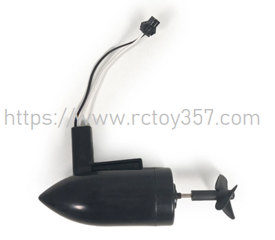 (image for) V020-13 Reverse Motor Flytec V050 RC Boat Spare Parts