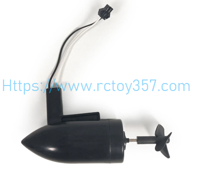 V020-13 Reverse Motor Flytec V060 RC Boat Spare Parts (image for) V020-13 Reverse Motor Flytec V060 RC Boat Spare Parts