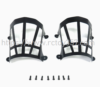 (image for) V066-12 Waterproof Grass Cover Flytec V066GPS RC Boat Spare Parts