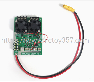 (image for) V066-16 electric control board Flytec V066 RC Boat Spare Parts