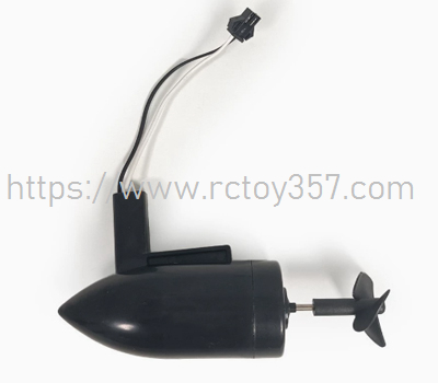 (image pour) Moteur à rotation inverse anti-horaire V020-13 Flytec V070 - Pièces détachées pour bateau RC (bateau amorce)