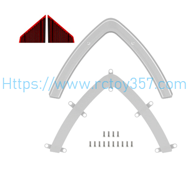 V020-08 Waterproof lampshade (one pair) Flytec V801 RC Boat Spare Parts (image for) V020-08 Waterproof lampshade (one pair) Flytec V801 RC Boat Spare Parts