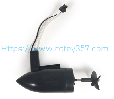 V020-13 motor (one reverse) Flytec V801 RC Boat Spare Parts (image for) V020-13 motor (one reverse) Flytec V801 RC Boat Spare Parts