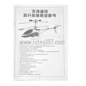 RCToy357.com - FQ777-555 toy Parts English manual book