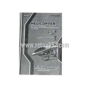 (image for) FXD A68690 toy Parts English manual book[Dropdown]