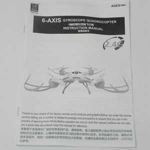 RCToy357.com - FaYee FY550-1 Quadcopter toy Parts English manual book