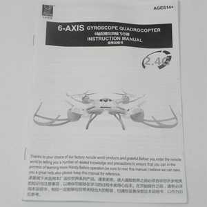 (image for) FaYee FY550-1 Quadcopter toy Parts English manual book