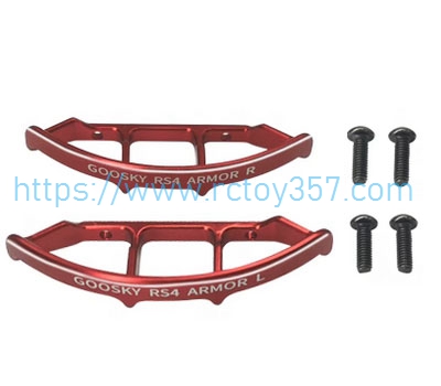(image for) Motor protective cover GOOSKY RS4 RC Helicopter Spare Parts