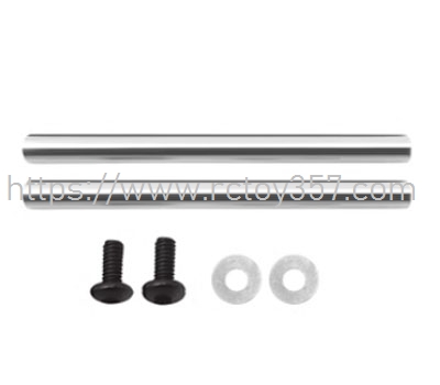 (image for) Horizontal axis group Goosky S2 RC Helicopter Spare Parts