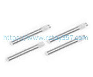 (image for) M16025 Rear Hub Pins HBX 16889 16889A RC Car Spare Parts