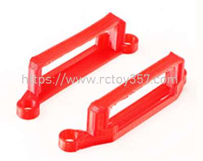 (image for) DJI mount left-right HGLRC Sector 5 V3 RC Drone spare parts