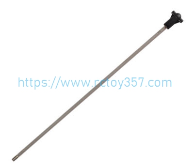 RCToy357.com - HJ808-B008 Single flower shaft component HONGXUNJIE HJ808 RC speed boat Spare Parts