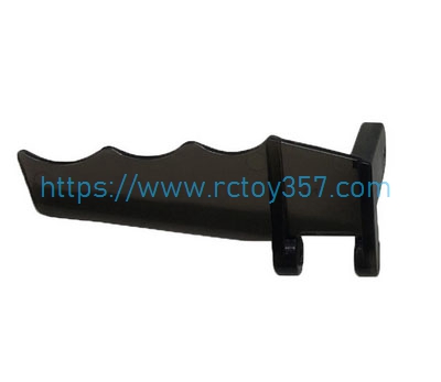 (image for) HJ808-B010 Tail rudder HONGXUNJIE HJ823 RC speed boat Spare Parts