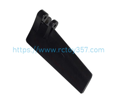 (image for) HJ811-B008 Tail rudder HONGXUNJIE HJ812 RC speed boat Spare Parts