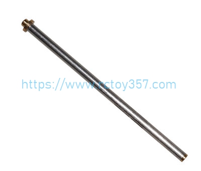 (image for) HJ811-B010 Steel pipe components HONGXUNJIE HJ812 RC speed boat Spare Parts