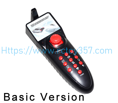 HJ817-004 Remote Control Component (Basic Version) HONGXUNJIE HJ817 Bait Boat Spare Parts (image for) HJ817-004 Remote Control Component (Basic Version) HONGXUNJIE HJ817 Bait Boat Spare Parts