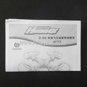 RCToy357.com - HQ898 HQ898B RC with WIFI HD camera 2.4G quadcopter toy Parts English manual book