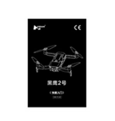 (image for) English description book Hubsan Blackhawk 2 RC Drone spare parts