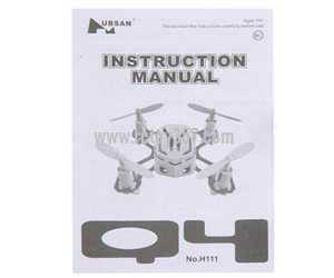 (image for) Hubsan Nano Q4 H111 RC Quadcopter toy Parts English manual book