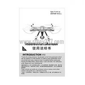 RCToy357.com - JJRC H26 RC Quadcopter toy Parts English manual book
