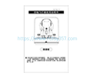 (image for) English instruction manual JJRC H111 RC Drone Quadcopter Spare Parts