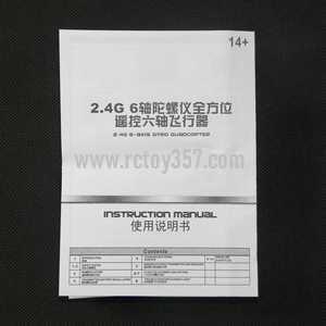 (image for) JJRC H20 Nano Hexacopter 2.4G 4CH 6Axis Headless Mode RTF toy Parts English manual book
