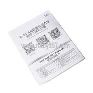 (image for) JJRC H20W RC Hexacopter toy Parts English manual book