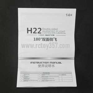 (image for) JJRC H22 RC Quadcopter toy Parts English manual book