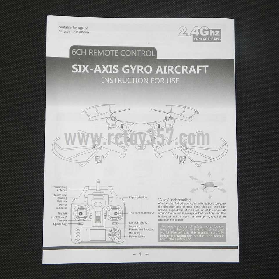 (image for) JJRC H5M RC Quadcopter toy Parts Protection frame set