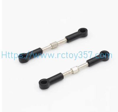 (image for) Rear upper link JJRC Q146 RC Car Spare Parts