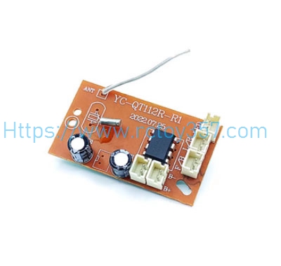 (image for) New version receiving board JJRC Q75 RC Car spare parts